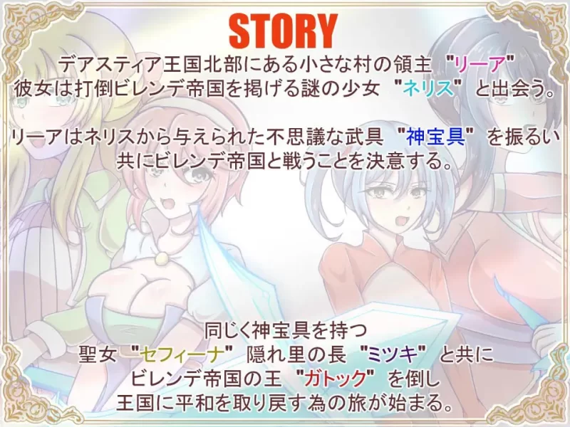 【RPGAI汉化PC】神宝的解放者 [1+493m][百度盘]
