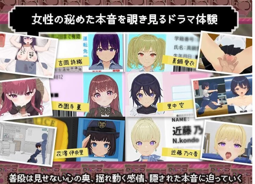 PC【像素SLG恶堕露出AI汉化】爸爸活无双 パパ活無双  v26.08.21 [1+3.3g][百度盘]