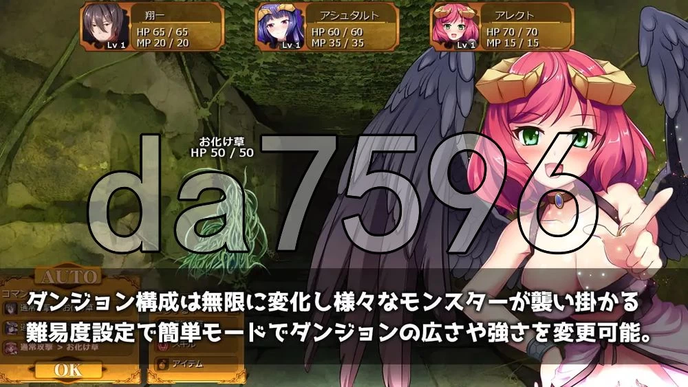 [日式RPG/更新] 魔界公主与森林魔女 V1.2 生肉版+官中版+存档 [1+4.0G][百度盘]