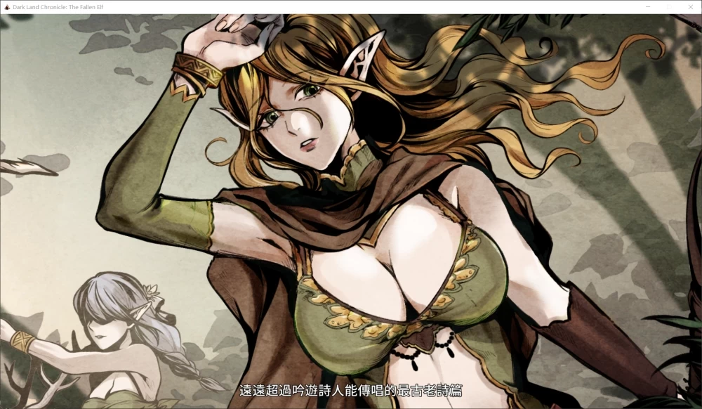 [更新PCACT动态] 黑暗之地编年史 堕落精灵 Dark Land Chronicle v0.462 [1+2.5G][百度盘]