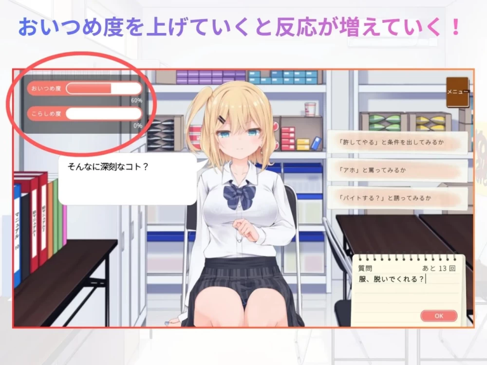 【更新/PC/SLG/动态】偷窃JK审讯游戏 万引きJK寻问げ～む [1+700M][百度盘]