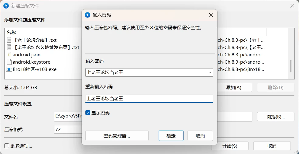 [PC+安卓/日系SLG]从妻子到女人  第8.3.3章 AI汉化版 [2+1.47G][百度盘]