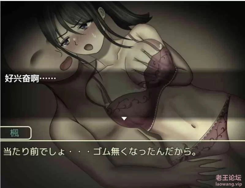 令人担忧的变化 内嵌AI汉化版+存档【PC+安卓/1.60G/新汉化】 [2+1.60G][百度盘]