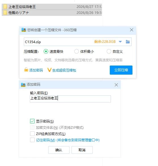 莉安娜的性裁 性裁のリアナ Ver1.1.1 PC+安卓 精翻汉化版 [1+380m][百度盘]