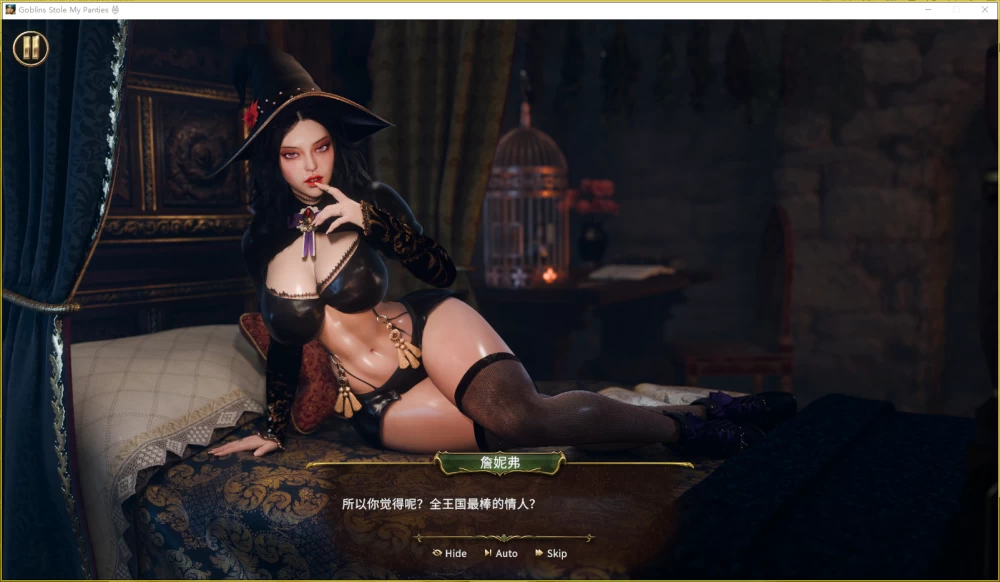 【PC】Goblins Stole My Panties Final v20260822+官中+无码 [1P+2G][百度盘]