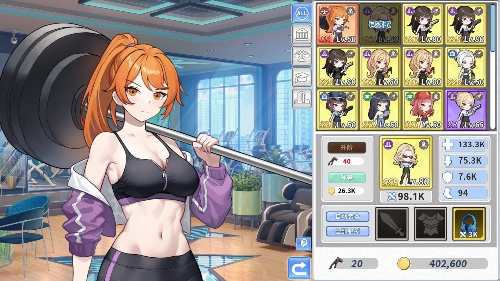 [SLG官中PC动态无码]鲁蛇穿越异世界做爱、打工v1.0.0.11 [1+1G][百度盘]