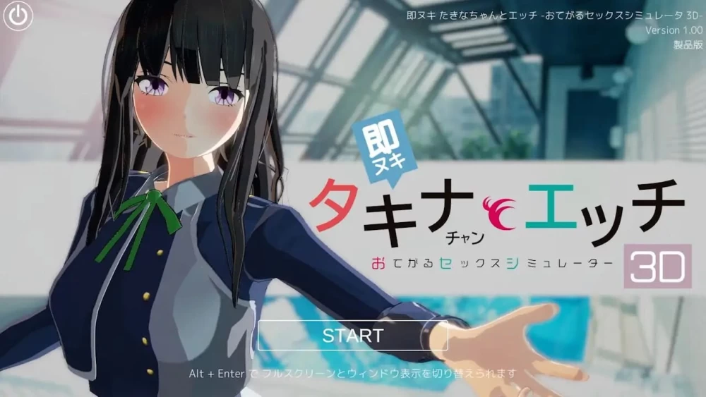 [3D生肉PC动态]即拔即插 和小塔琪娜做爱 -简易性爱v1.0.0 [1+110M][百度盘]