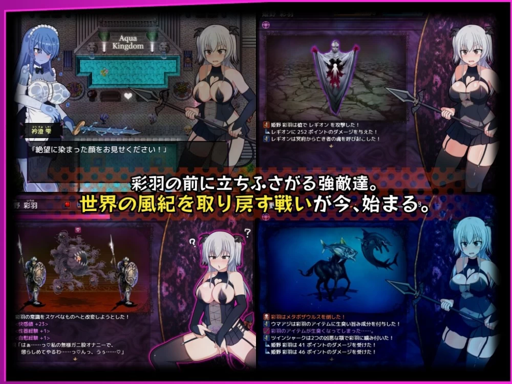 [日式RPG/淫魔露出]风纪委员会做关于女淫魔的梦吗 PC+AZ [2+3.80G][百度盘]