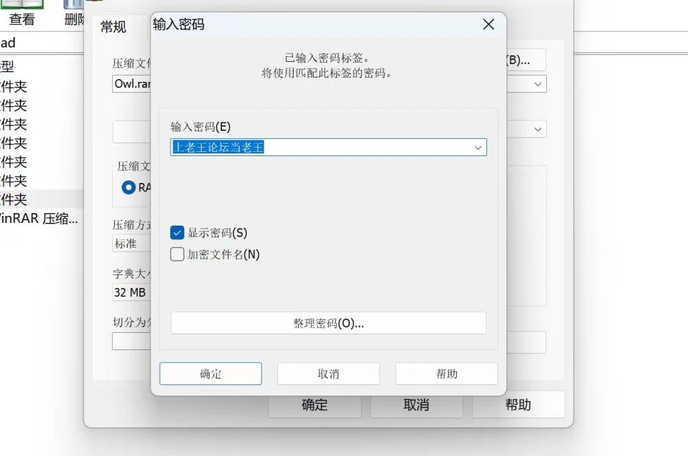 恋活qwl合集(端游) [1+5g][百度盘]