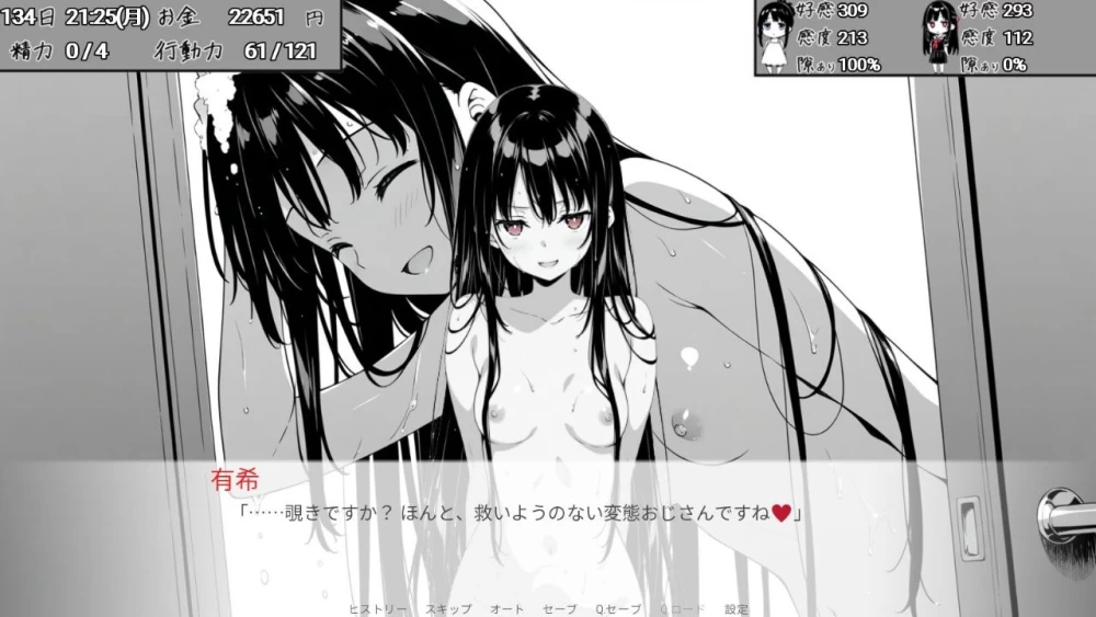 【更新精品SLGPC安卓v1.70】スキだらけ！叔母と従妹同棲ラ… [1+4G][百度盘]