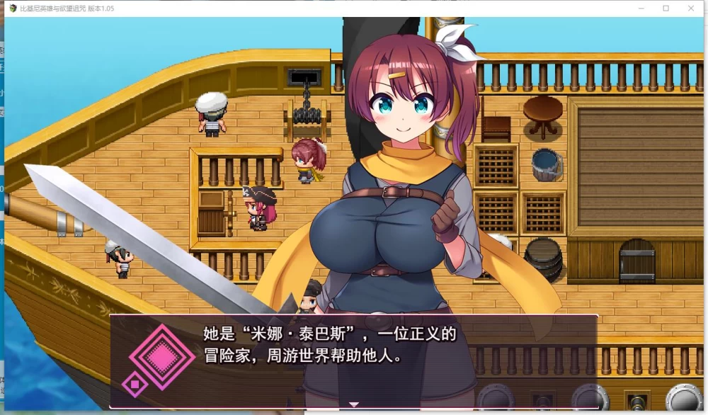 【RPG】【比基尼勇者与色欲之咒 v1.0.5 】【MToolI汉化版】 [1+638M][百度盘]