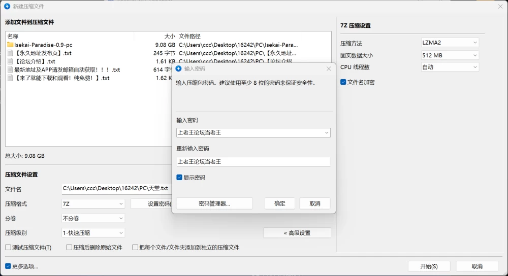 [双端/神作亚洲风SLG/动态] 异世界天堂v0.9 赞助版 AI汉化版 [1+11.08G][百度盘]