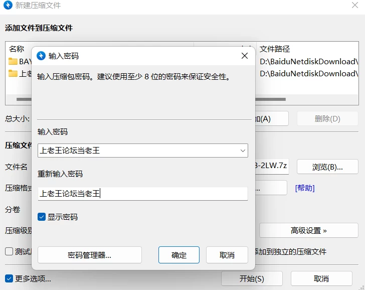[PC/CV/动态/调教]惩罚课程お仕置きLesson官中步兵版 [1+2.4G][百度盘]