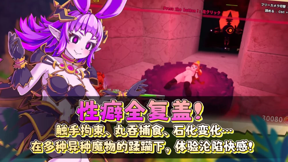 【日系RPG/官中/步兵/PC】纯真少女的魔界冒险v1.0.8 官方中文 [1+2.86G][百度盘]
