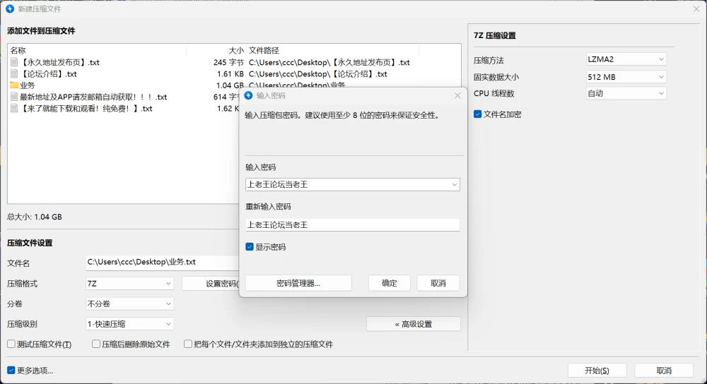 [PC/休闲SLG/点击/动态]风险业务 Risky Business 官方中文步兵版 [1+890.81M][多种下载方式]