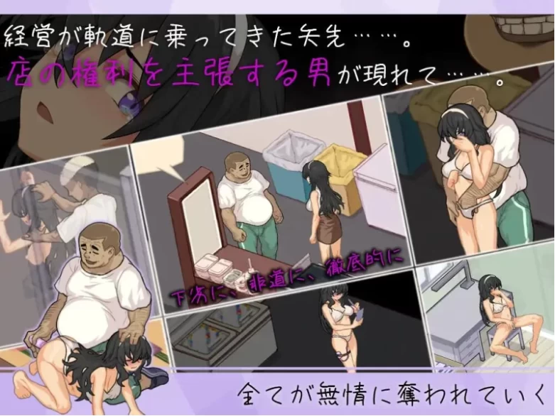 【PC+安卓/SLG/AI汉化/寝取NTR】海之家～NTR物语 ウミノ 存档 [2+990M][百度盘]