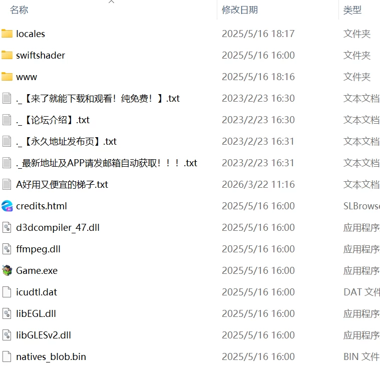 【爆款RPG官中PC安卓joi无码】レベッカと淫呪の剣 [1+678m][百度盘]