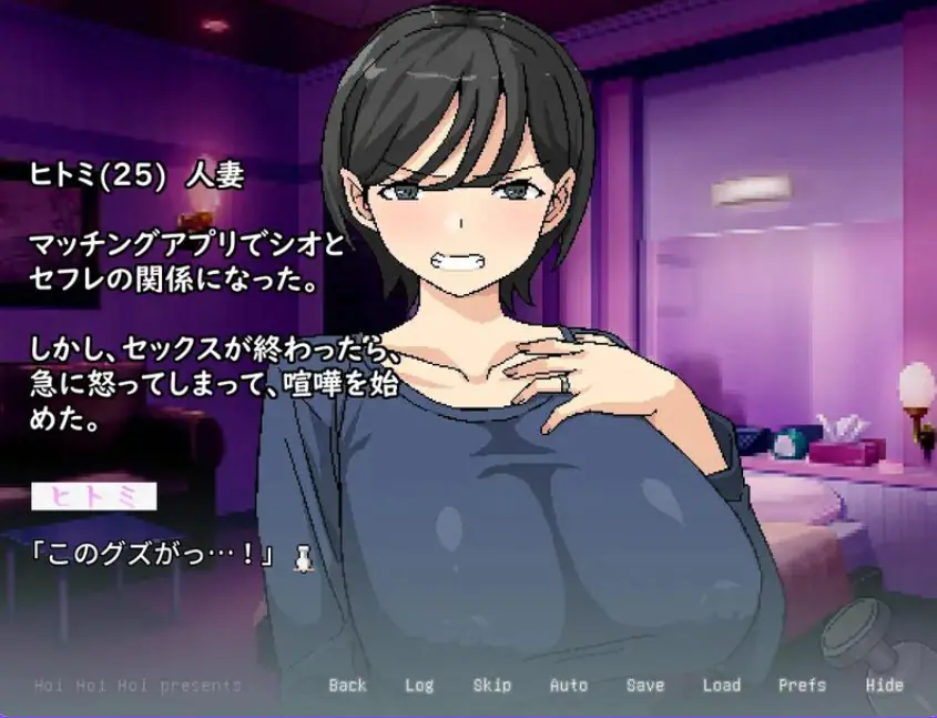 【PC/官中/日式/RPG游戏/320M】横刀夺爱人妻（人妻の寝取りはアナルから） Ver1.10 官中版+存档+日式RPG游戏+320M