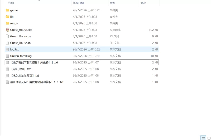 【欧美SLG/双端/动态】宾馆v0.3.4 Al版【PC+安卓/5.21G/更新】 [2+5.21G][百度盘]