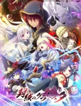pc[SLG汉化NTR] 封缄之都古拉塞斯塔v1.04+CG存档 [1+11G][百度盘]