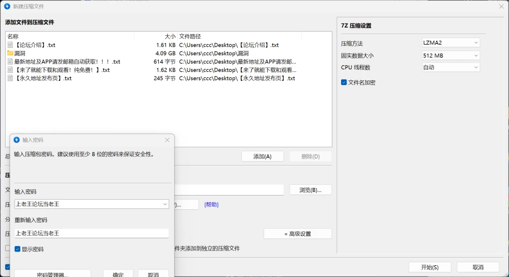 [双端/SLG/官中/动态]漏洞百出！与姨妈和堂妹的同居生活v1.70 [1+3.97G][多种下载方式]