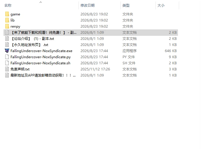 [日式SLG/NTR/更新] 谍影沉沦：暗夜盟会 PC+安卓 v0.10.2 汉化… [1+4.50G][百度盘]