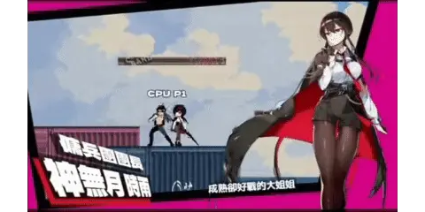 【PC/模拟器/官中/无码/调教】乱斗少女SmashGirlsv1.0.11+全DLC [1+2.0g][多种下载方式]