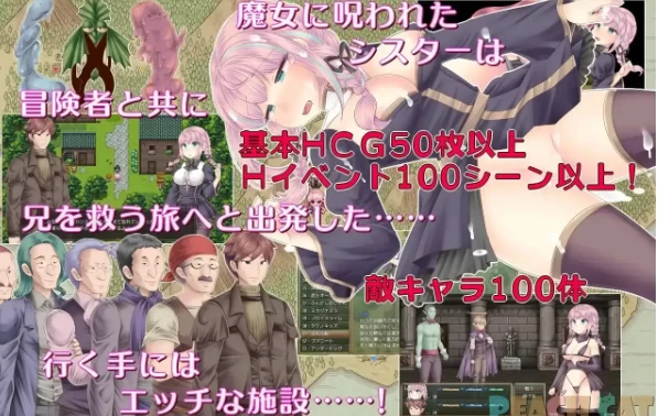 【日系RPG/安卓】连续高潮的少女 Sister Maiden.v1.0.0AI汉化 [1+663M][百度盘]