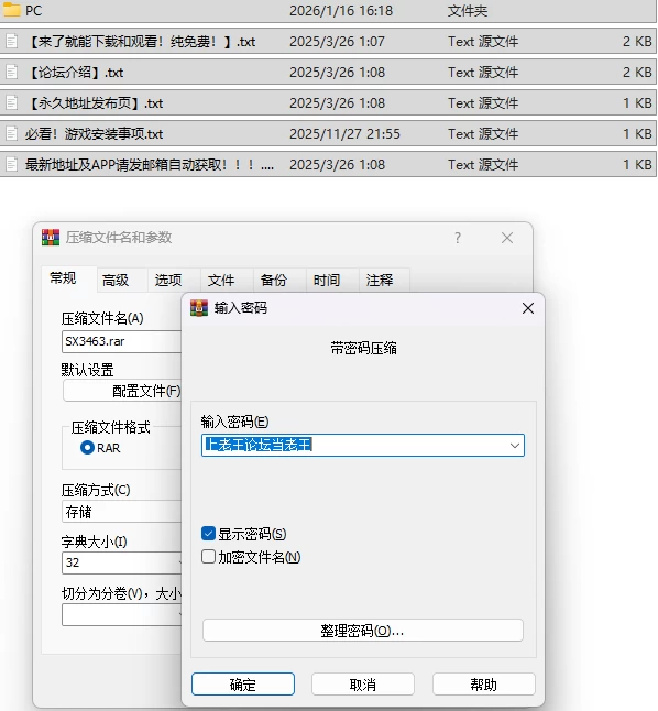 夜幕之花0.698官中步兵版【PC+安卓模拟器+日系精品RPG/NTR】/… [1+3GB][百度盘]
