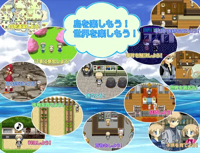 [PC/2D/RPG/中文/幻想/冒险]【口袋少女】伊甸园人生 完全版v1.22 [2+317M][百度盘]