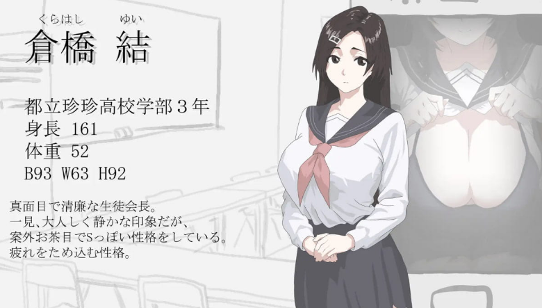 【PC/AI汉化/ADV/MTool/NTR游戏/614M】画面的背后 (畫面のウラガワ)  AI汉化版+ADV+MTool+NTR游戏+614M