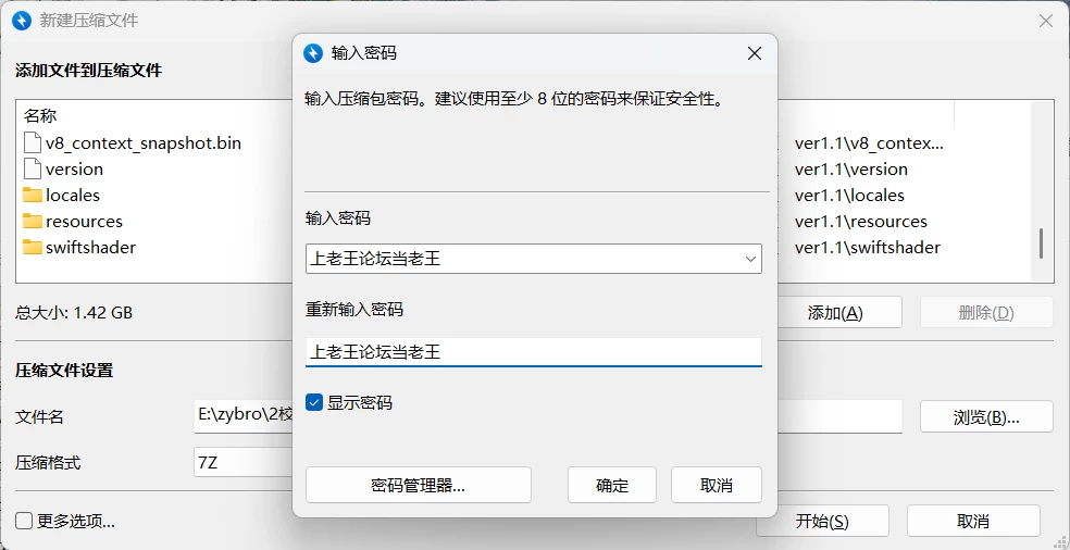 [PC+安卓/日系SLG]校规变更~被变成怪咖御宅族的学园 AI汉化版 [2+2.5G][百度盘]