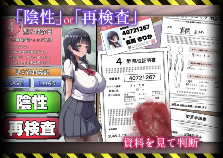 【PC+安卓/RPG/AI汉化】诊疗记录之隐秘诊所的十位患者 作弊 [2+1.1G][百度盘]