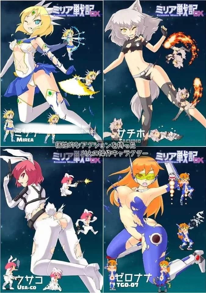 pc[ACT动态生肉] ミリア戦記DX v1.11 动态生肉版 [1+100mb][百度盘]