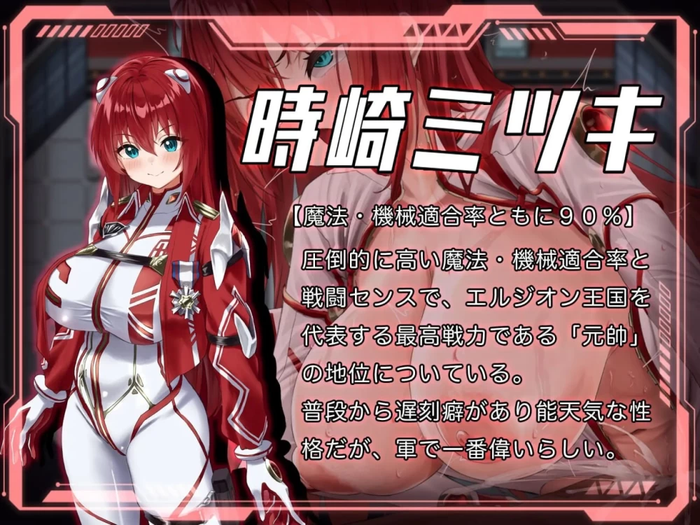 PC–洛蕾塔·梅登 ～适配率0%的劣等兵～ ロレッタ・メイデ… [1+1.55G][百度盘]