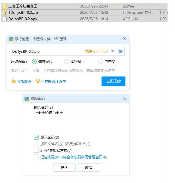 多莉的淫荡派对 Dolly’s Breeding Party Ch.2 DevBuild【PC+安卓 [1+2g][百度盘]