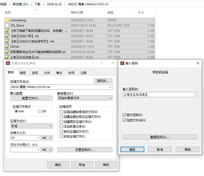 推PC/官无码/SLG推荐【互动】催眠偶像Ver1.033+DLC [1+解压前1.35GB][百度盘]
