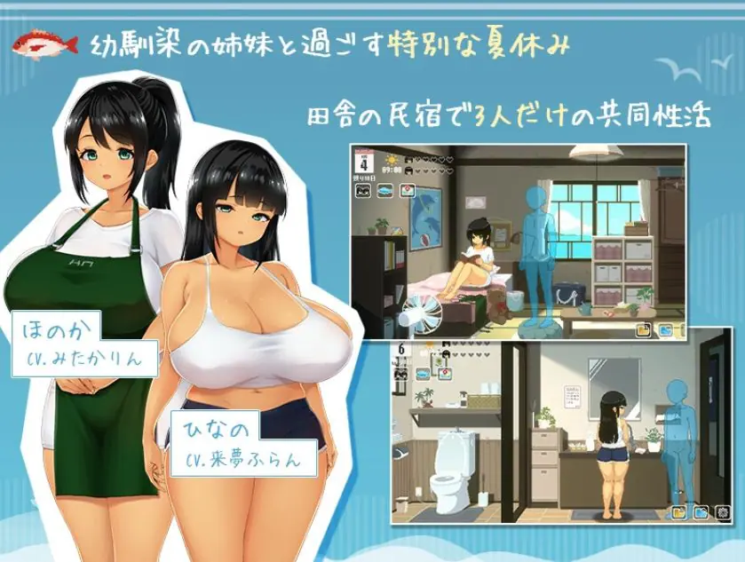 【PC/AI汉化/精品/SLG游戏/1.50G】SUMMER~夏天的14日~(SUMMER ~夏の14日~)Ver1.01 AI汉化版 正式版+存档+精品SLG游戏+1.50G