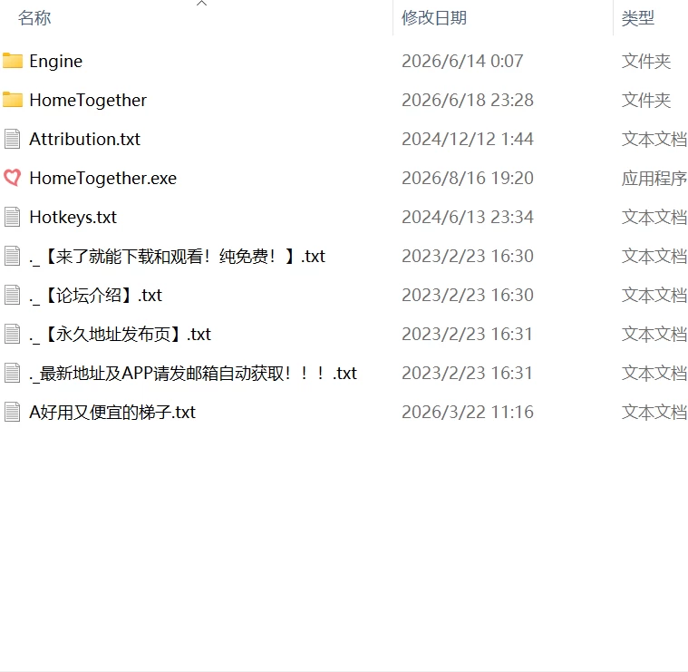 【更新SLG官中PC步兵v0.49.1】双人居所Home Together [1+6.5G][百度盘]