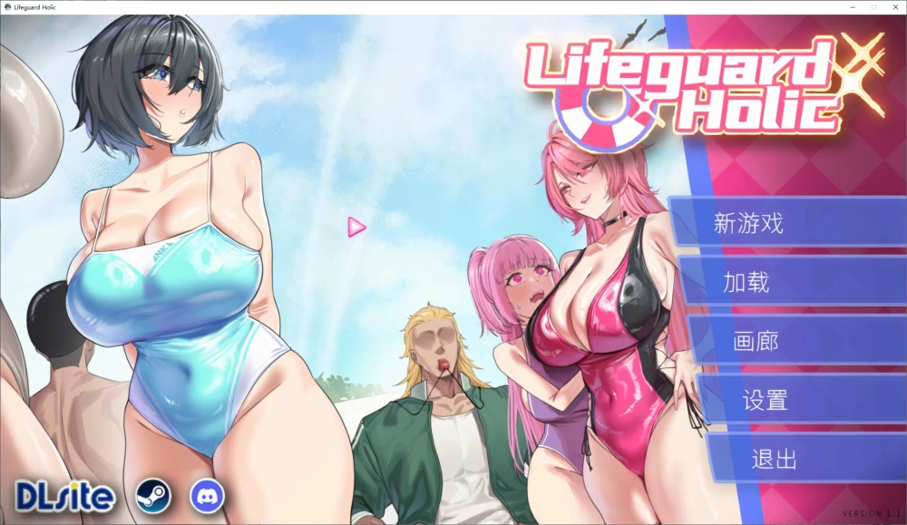 PC【泳装/巨乳/中文/像素/动态】救生员狂热 中文正式版 [2+6.03G][百度盘]