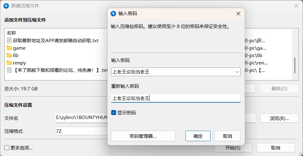[PC/亚洲SLG]赏金猎人 Bounty Hunter [v0.4.0] AI汉化版 [1+19.4G][百度盘]
