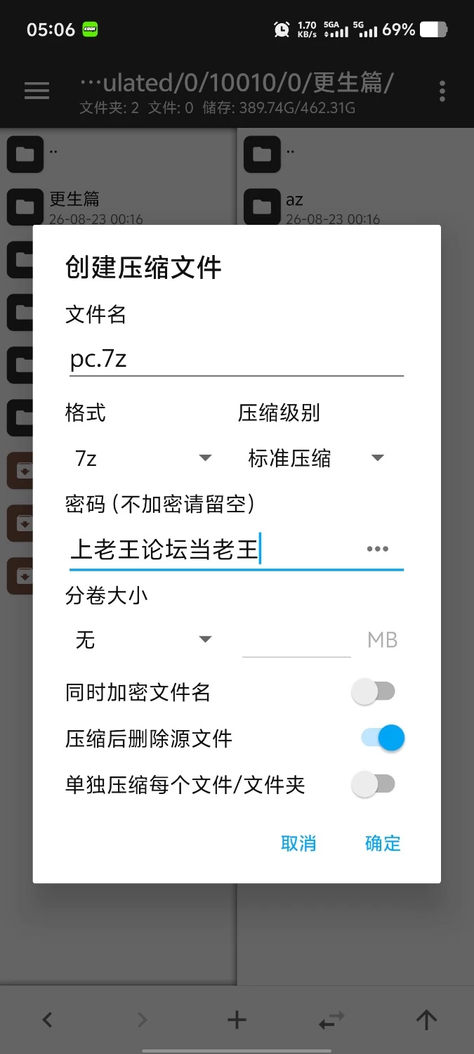 【安卓+pc/日系RPG/动态/官中】人间牧场.更生篇.v1.0 官中版 [2+1G][百度盘]