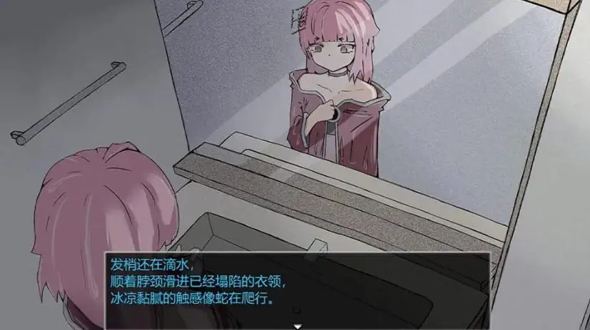 【PC/中文/魔法少女/2D/RPG游戏/685M】魔法少女死了 (魔法少女は死んだ) Ver1.0.0  中文版+魔法少女+2DRPG游戏+685M