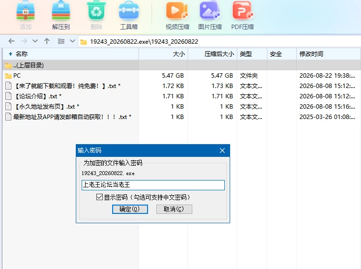 【自购】大侠狂想曲20260825官中步兵【PC+武侠RPG+全CG存档】 [3+5.65G][多种下载方式]