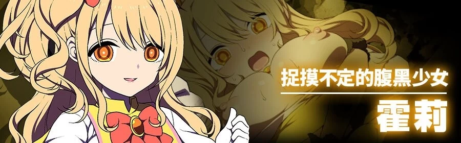 【日系RPG/官中/步兵/PC+安卓joi】魔王城的隐居参谋  072中文版 [1+460M][百度盘]