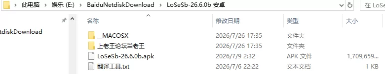 【欧美SLG/后宫/动态】爱与性 Love & Sex Second Base v26.6.0b 汉化 [1+3.94G][百度盘]