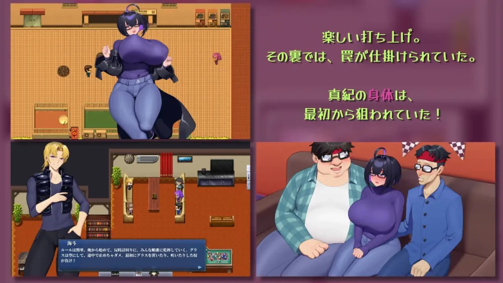 【日系RPG/官中/NTR/PC】和我两情相悦的宅女官方中文版 [1+0.97G][百度盘]