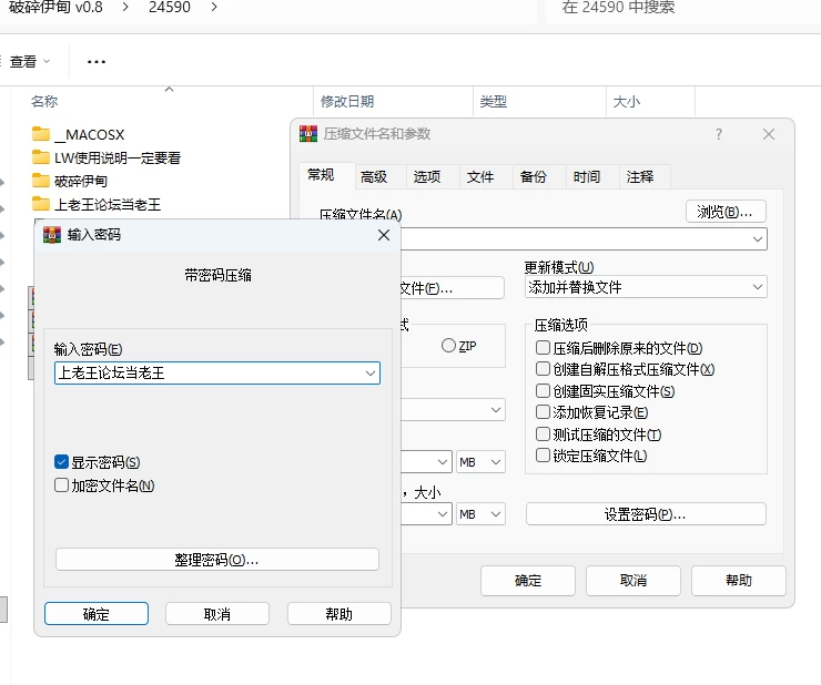 [PC/官中/日系RPG/NTR/无码/黑人内射/爆乳]破碎伊甸Ver0.8百度盘 [3个+500M][多种下载方式]