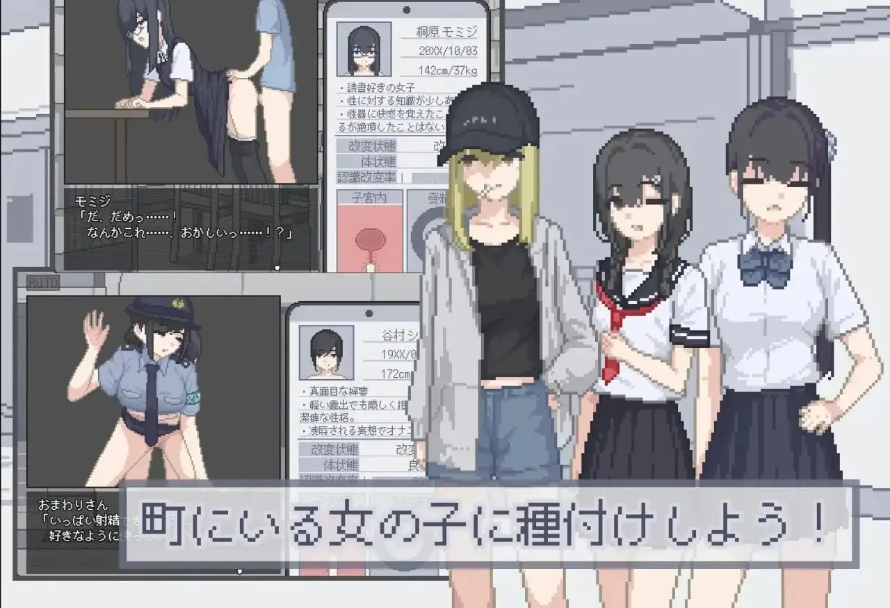 【SLG】我获得了播种应用v20260816AI汉化 [1+169M][百度盘]