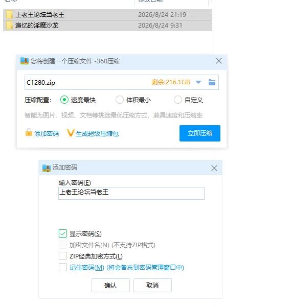 PC+安卓/追忆的淫魔沙龙 ～被榨干的记忆阅览型VR风俗店～v… [1+2.62g][百度盘]